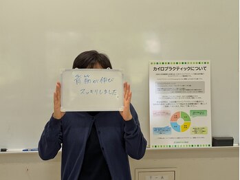 ねこのせなか/お客様の声【整体/肩こり/腰痛】
