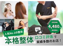ハクト(HacT)