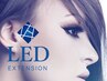 【マツエク】超人気☆【LED】フラットラッシュ120本