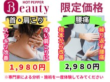 エニシ(Enishi)