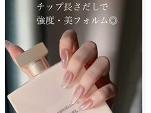 ネイルサロン ドルチェ(Dolce)の雰囲気（チップ長さだし/スカルプが得意なサロン）