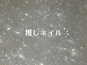 ネイルズガッシュ 溝の口店(NAILs GUSH)/
