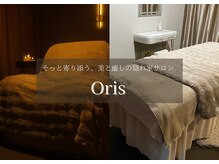オリス(Oris)