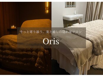 オリス(Oris)