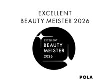 ポーラ 府中店(POLA)の雰囲気(ビューティーマイスターが在籍!なんなりとご相談ください)