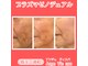 アンジュ ヴィスパ(Ange Vie Spa)の写真