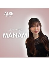 アルレ(ALRE)&nbsp;Nail MANAMI