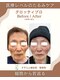 すずらん鍼灸院 整骨院の写真/整骨院で叶える、上向きフェイスライン。プロの技術でたるみ改善。国家資格者在籍★キッズスペース有★