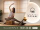 Pilates KASANE 長崎店【8/1 NEW OPEN(予定)】の写真