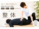 リフレ整体 優の写真