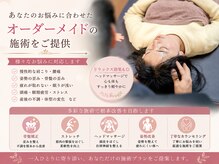 整体院メグシスの雰囲気（ヘッドマッサージなどその方に合わせた施術を行います）