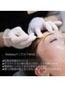似合わせアイブロウワックス【美眉WAX脱毛仕上げ1回】￥6500→6200