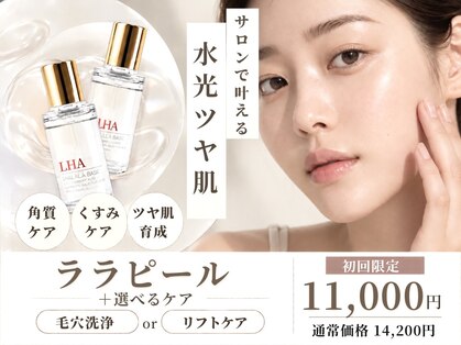 エナ(ENA)の写真