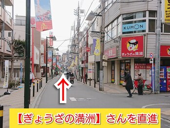 練馬フットケアセンター/アクセス5