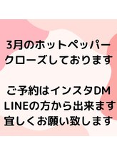 オジェ アトリエ ヒュッゲリ 839(Oje Atelier Hyggely 839)/3月のお知らせです