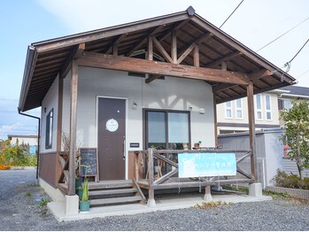 わたなべ整体院/外観風景11月