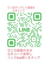 手のひら整顔術 笑楽館/☆LINEお問合せ専用（24時間）