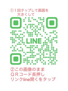 手のひら整顔術 笑楽館/☆LINEお問合せ専用(24時間)
