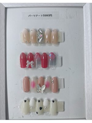nail salon R's