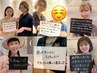 口コミ投稿専用クーポン