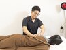 【新規】むくみ・冷えをケアしたい　90分¥10000→¥2980