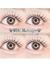 アンジュ 立町店(Ange.)/毛先ストレートデザイン