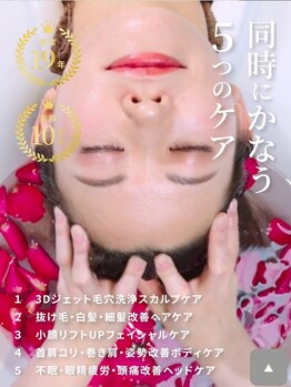 ワヤンプリ 梅田店/デトックスマッサージシャンプー