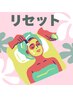 【女性】おすすめ☆美容時間にお肌も身体もリセットケア★コース　¥35,600⇒