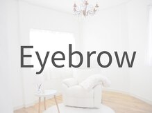 エルフ(elf)/骨格に沿った似合わせ眉毛/船橋