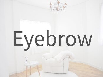 エルフ(elf)/骨格に沿った似合わせ眉毛/船橋