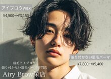 エアリーブロウ 栄店(Airy Brow)