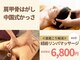 アジオ 三ノ宮駅前店(AGIO)の写真