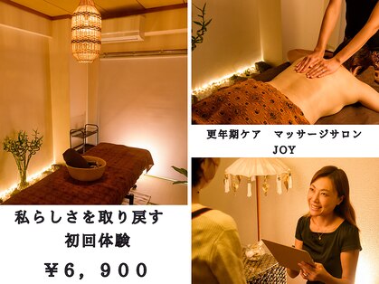 ジョイ(JOY)の写真