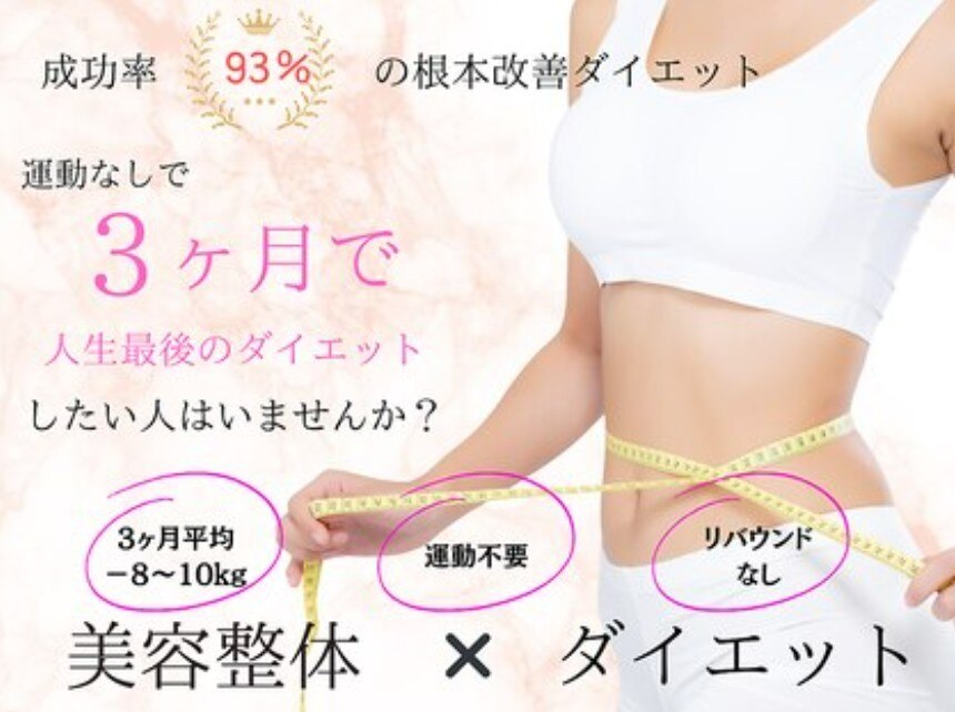 岸部カイロプラクティック｜ホットペッパービューティー