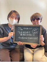 ととろはりきゅう院/今の自分が大好きになれました