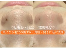 ベベ 高崎本店(Be'be')