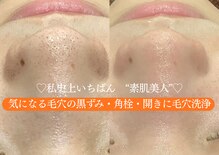 ベベ 高崎本店(Be'be')