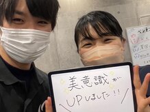 ルビア 岡崎矢作店(LUVIA)/ダイエット成功したお客様写真