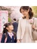  【入学・卒業式前に】小顔×姿勢ケア60分 通常価格 8,980円