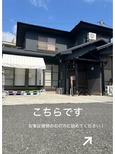 スピラーレ(Spirare)/こちらです。