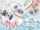 エスフィーネイルサロン リシェル(Esfy nailsalon Richer)の写真