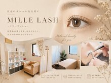ミリーラッシュ 伊勢崎店(millie lash)