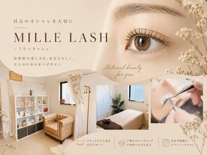 ミリーラッシュ 伊勢崎店(millie lash)の写真
