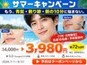 【当店一番人気】青髭・髭剃りに終止符。ヒゲ脱毛デビューは今がチャンス