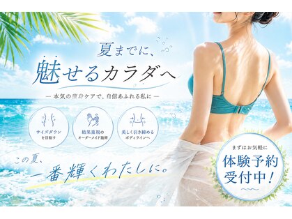 ミライ 福岡春日店(mirai)の写真