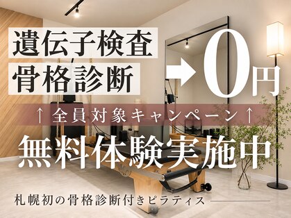 チャンス(CHANCE)の写真