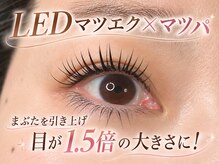 ラブリエスト 我孫子(Loveliest)