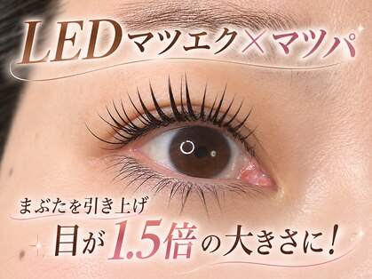 ラブリエスト 我孫子(Loveliest)の写真