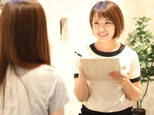 トリプルサンショップ 京都店/丁寧なカウンセリング