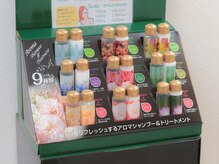 ヴィヴィッド 京都烏丸店(Vivid)/お肌に優しいBadens♪